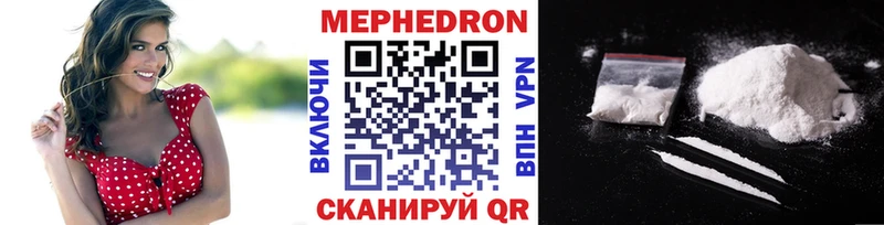 Купить наркотик аптеки Тамбов Alpha-PVP  Мефедрон  Галлюциногенные грибы  Кокаин 