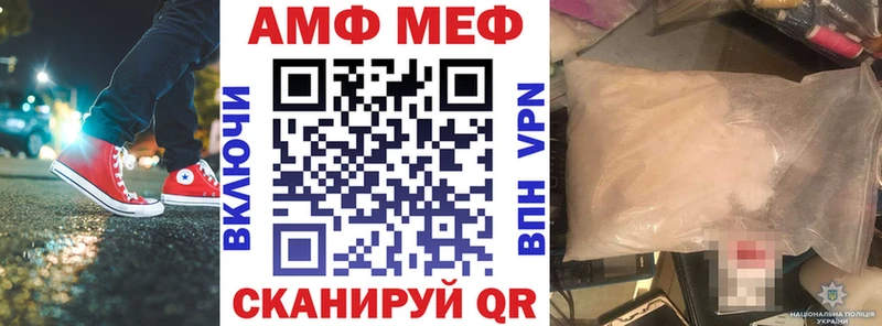 наркотики гидра Амфетамин Розовый нарко площадка наркотические препараты Тамбов
