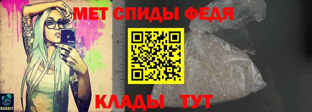 АМФЕТАМИН  АМФЕТАМИН Premium  Амфетамин  Тамбов  Вход с VPN 