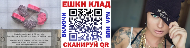 ЭКСТАЗИ 300 mg  Тамбов 