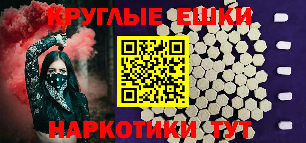 Экстази TESLA  Вход с VPN  Экстази VHQ  Тамбов 