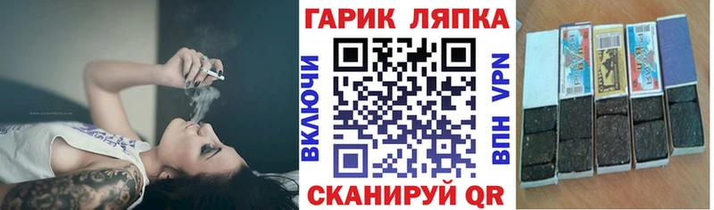 KRAKEN как зайти  Тамбов  ГАШ индика сатива 
