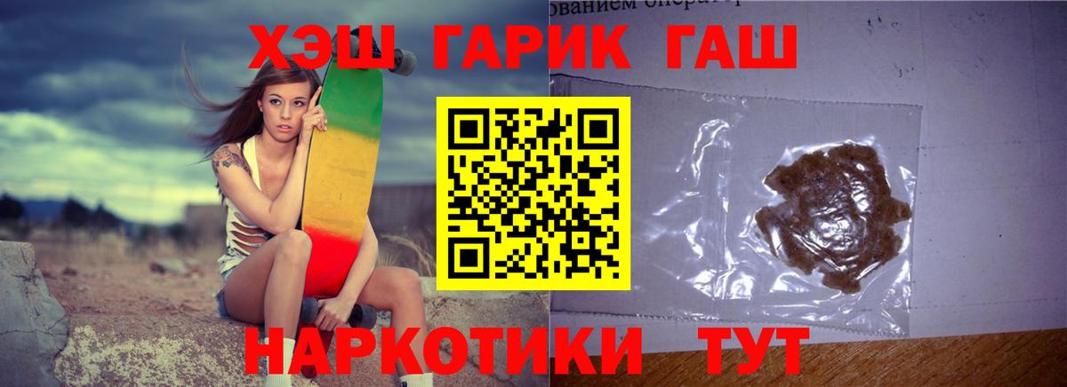 ГАШ Изолятор Тамбов