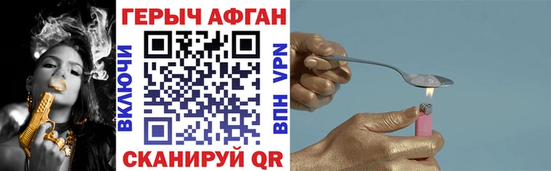 Героин VHQ ОМГ ОМГ онион Тамбов