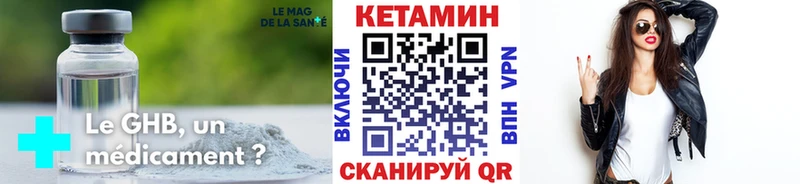 Кетамин VHQ  blacksprut как зайти  Тамбов  дарнет шоп 