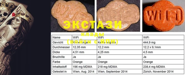 гашик Абдулино