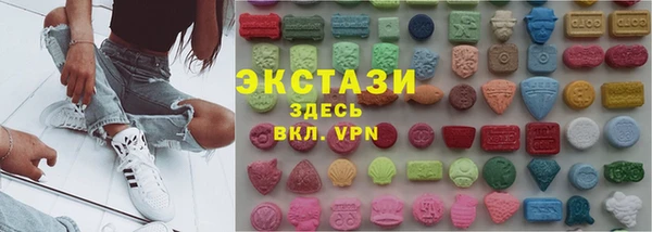 мяу мяу кристалл Абаза
