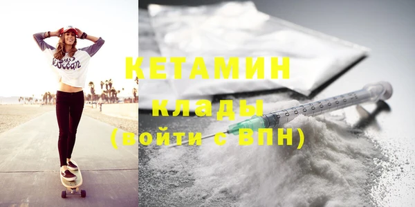 мяу мяу кристалл Абаза