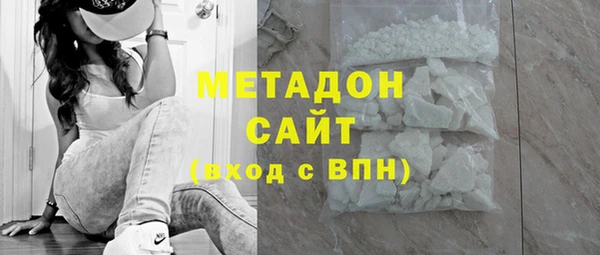 мяу мяу кристалл Абаза