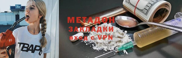 гашик Абдулино