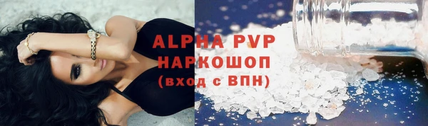 кристаллы Алексин