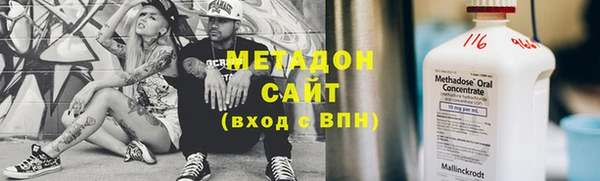 твердый Абинск