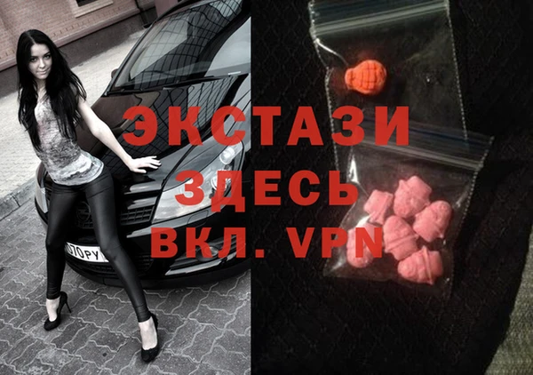 гашик Абдулино