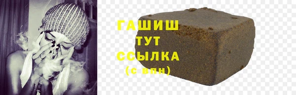 гашик Абдулино