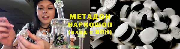твердый Абинск