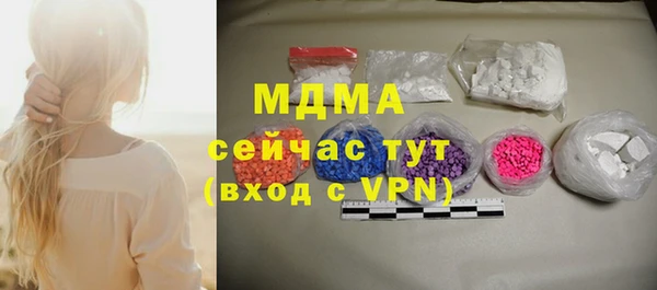 твердый Абинск