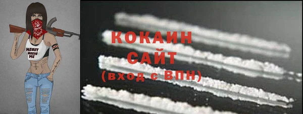мяу мяу кристалл Абаза