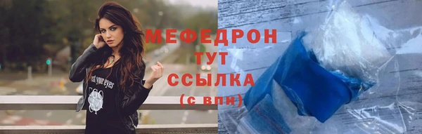гашик Абдулино