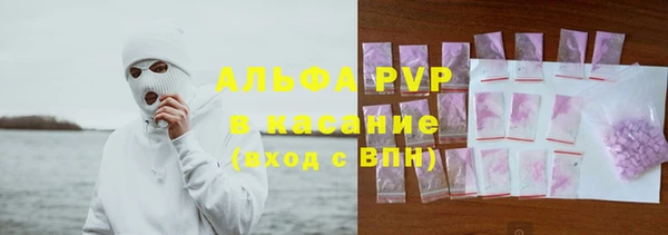 твердый Абинск