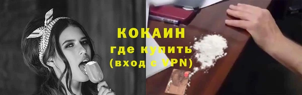 мяу мяу кристалл Абаза