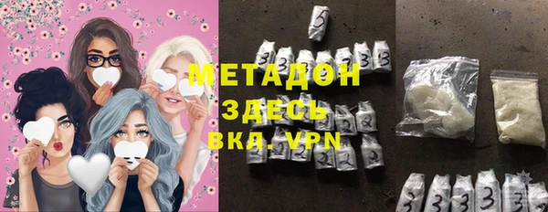 кристаллы Алексин