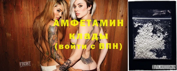 мяу мяу кристалл Абаза