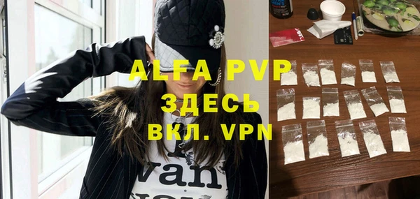 твердый Абинск