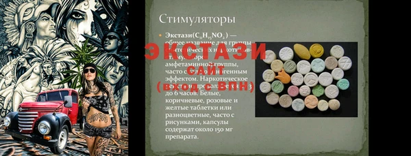 мяу мяу кристалл Абаза
