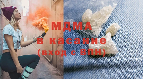 гашик Абдулино