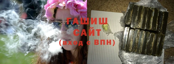 кристаллы Алексин