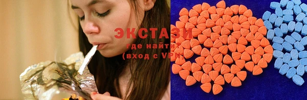 ПСИЛОЦИБИНОВЫЕ ГРИБЫ Алзамай