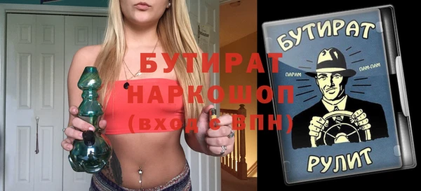 гашик Абдулино