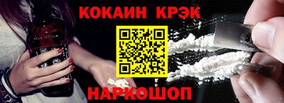 наркотики Заводоуковск