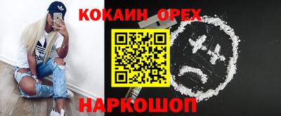 наркотики Заводоуковск