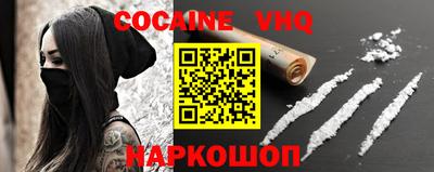 наркотики Заводоуковск