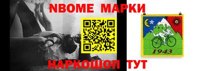наркотики Заводоуковск