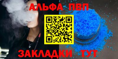 наркотики Заводоуковск