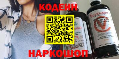 наркотики Заводоуковск