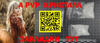 наркотики Заводоуковск