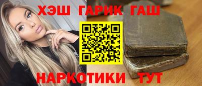 наркотики Заводоуковск