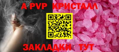 МДПВ Заволжье