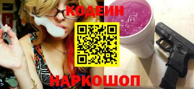 наркотики Заводоуковск