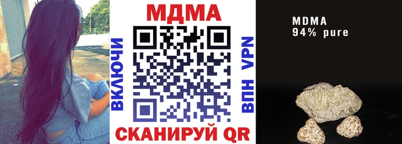 KRAKEN вход  Тамбов  МДМА кристаллы 