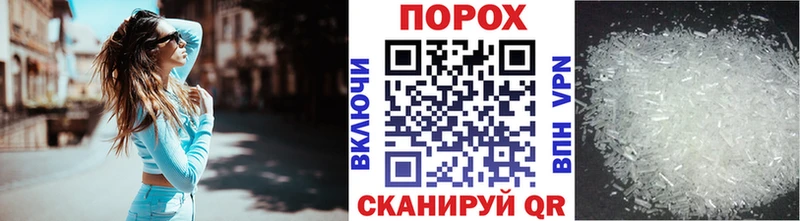 Первитин мет Тамбов