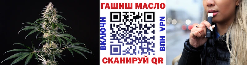 Дистиллят ТГК Wax  закладка  Тамбов 