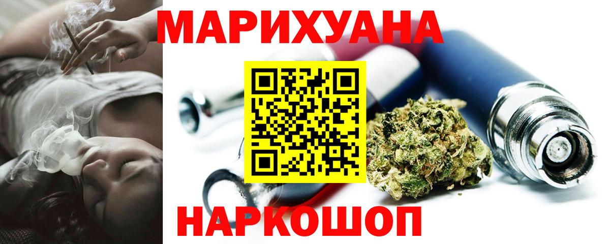Канабис AK-47  МАРИХУАНА OG Kush  Тамбов  Вход с VPN  Канабис индика 